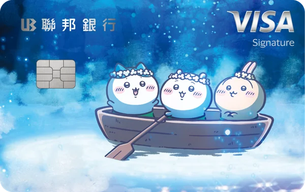 聯邦 賴點卡